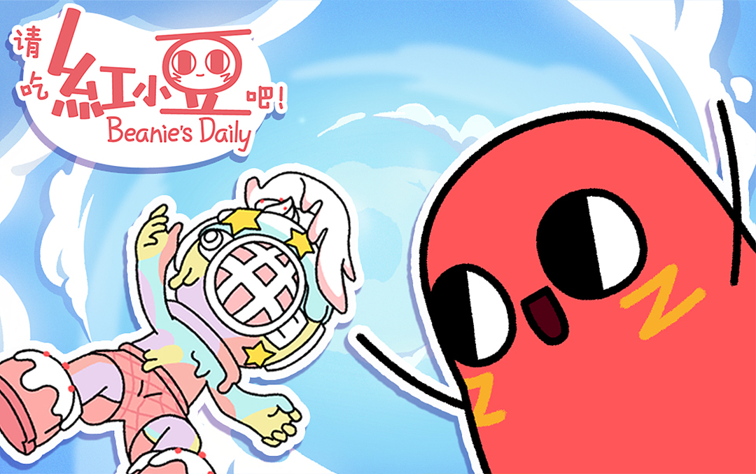 限量潮玩|SankToys 联名人气动漫《请吃红小豆吧！》（图ZMzEyNjU2NTQ4） - 玩具 - 站酷设计师宅仔原创素材 - 站酷ZCOOL