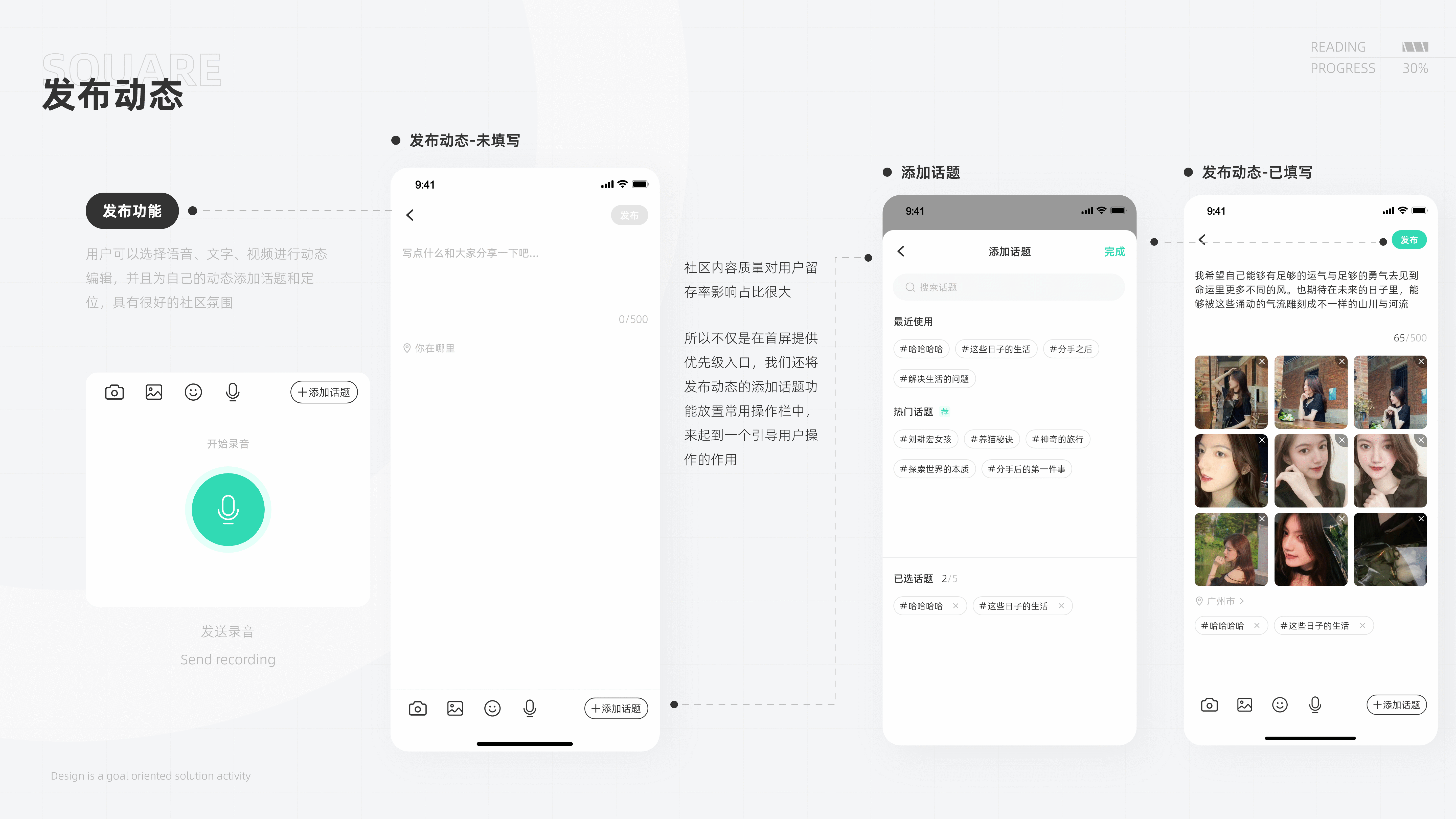 2021-2022随手作（图ZMzM4OTIyOTcy） - APP界面 - 站酷设计师Lin要谦虚原创素材 - 站酷ZCOOL
