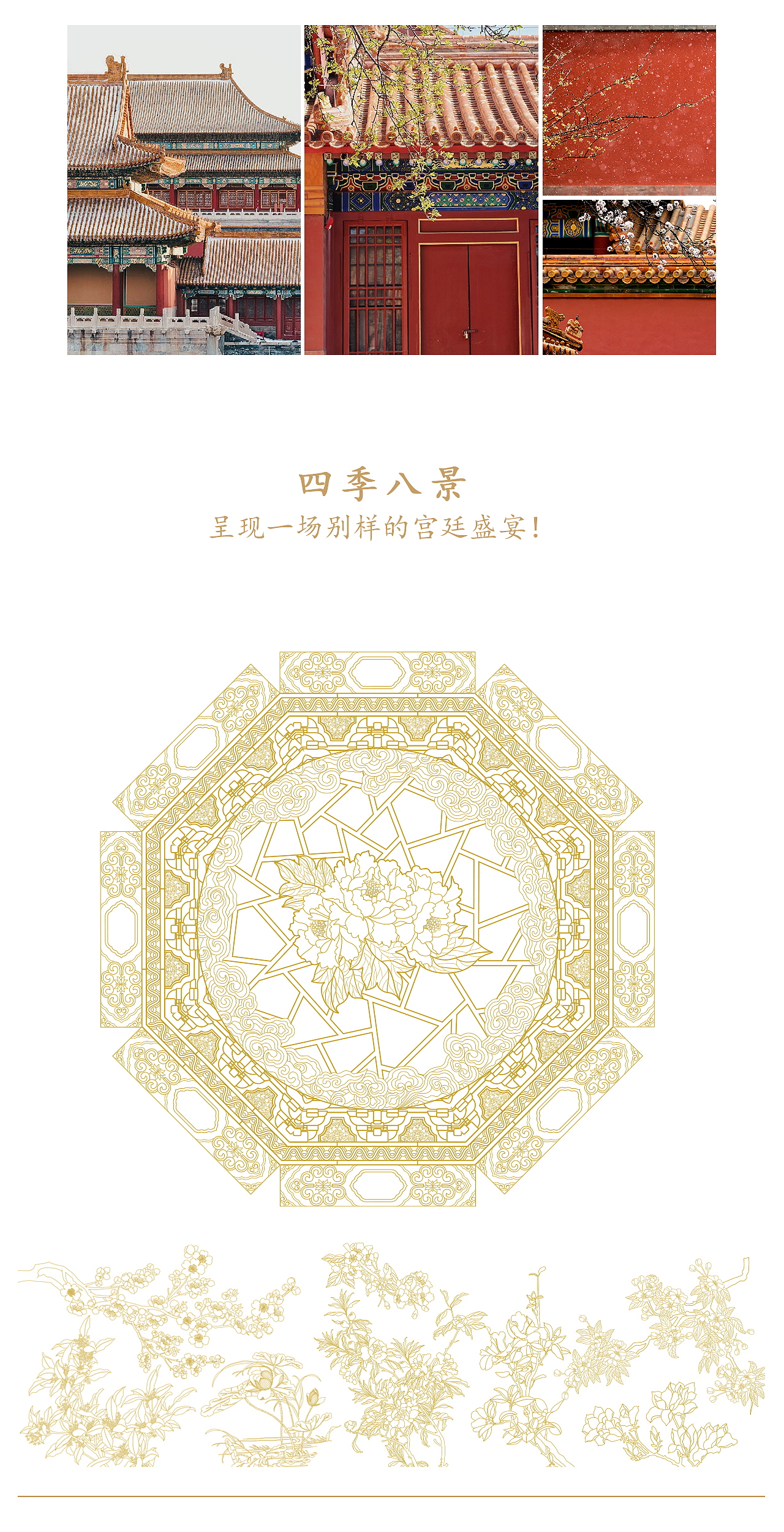 喜麟×果园老农——果然福气|新年礼盒|坚果包装设计