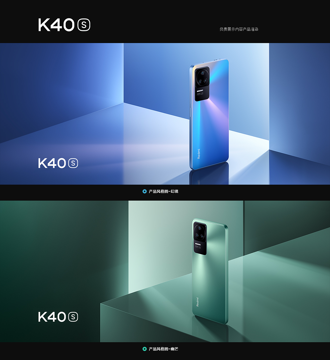 Redmi 手机渲染创意图（图ZMzAxMjI4OTY4） - 产品 - 站酷设计师LY_Evolution原创素材 - 站酷ZCOOL