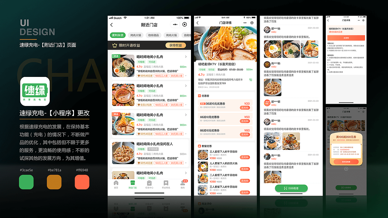 2022-海宁Hain-作品集（图ZMjk3NzQyMDQ4） - 其他 - 站酷设计师海宁Hain原创素材 - 站酷ZCOOL