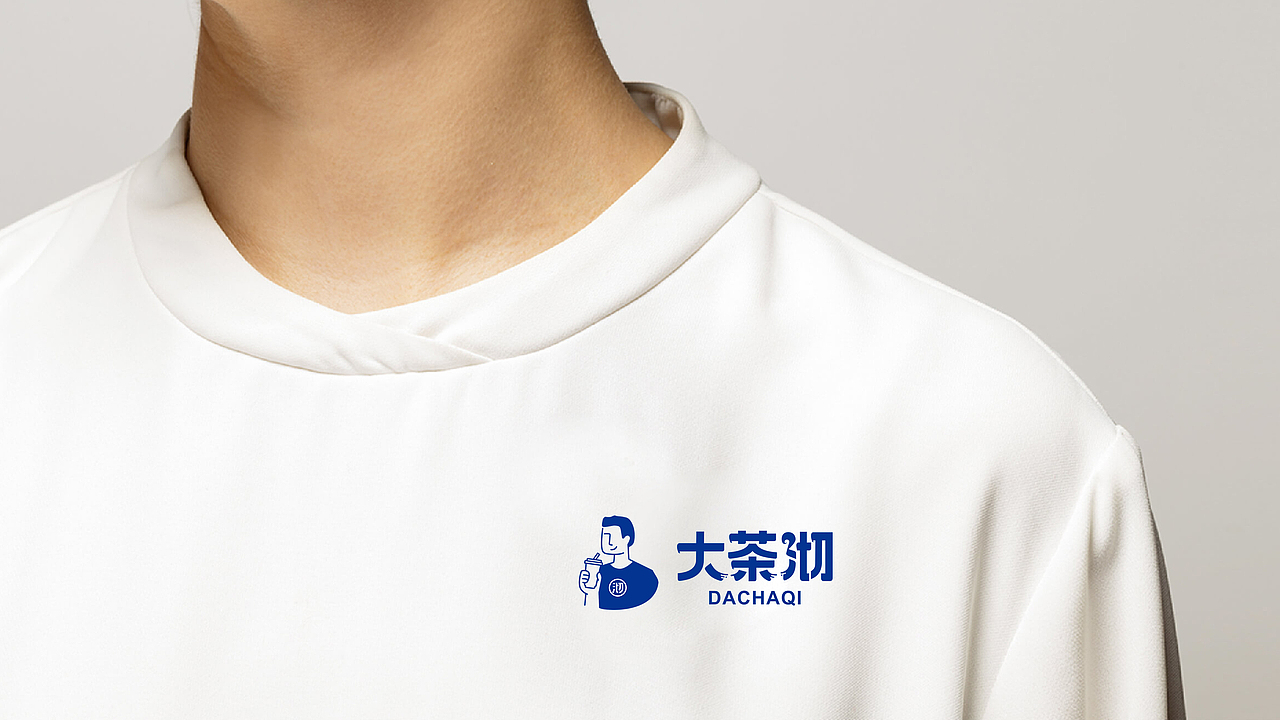 奶茶品牌形象（图ZMjk2Mjg0OTQw） - 品牌 - 站酷设计师王品设计原创素材 - 站酷ZCOOL