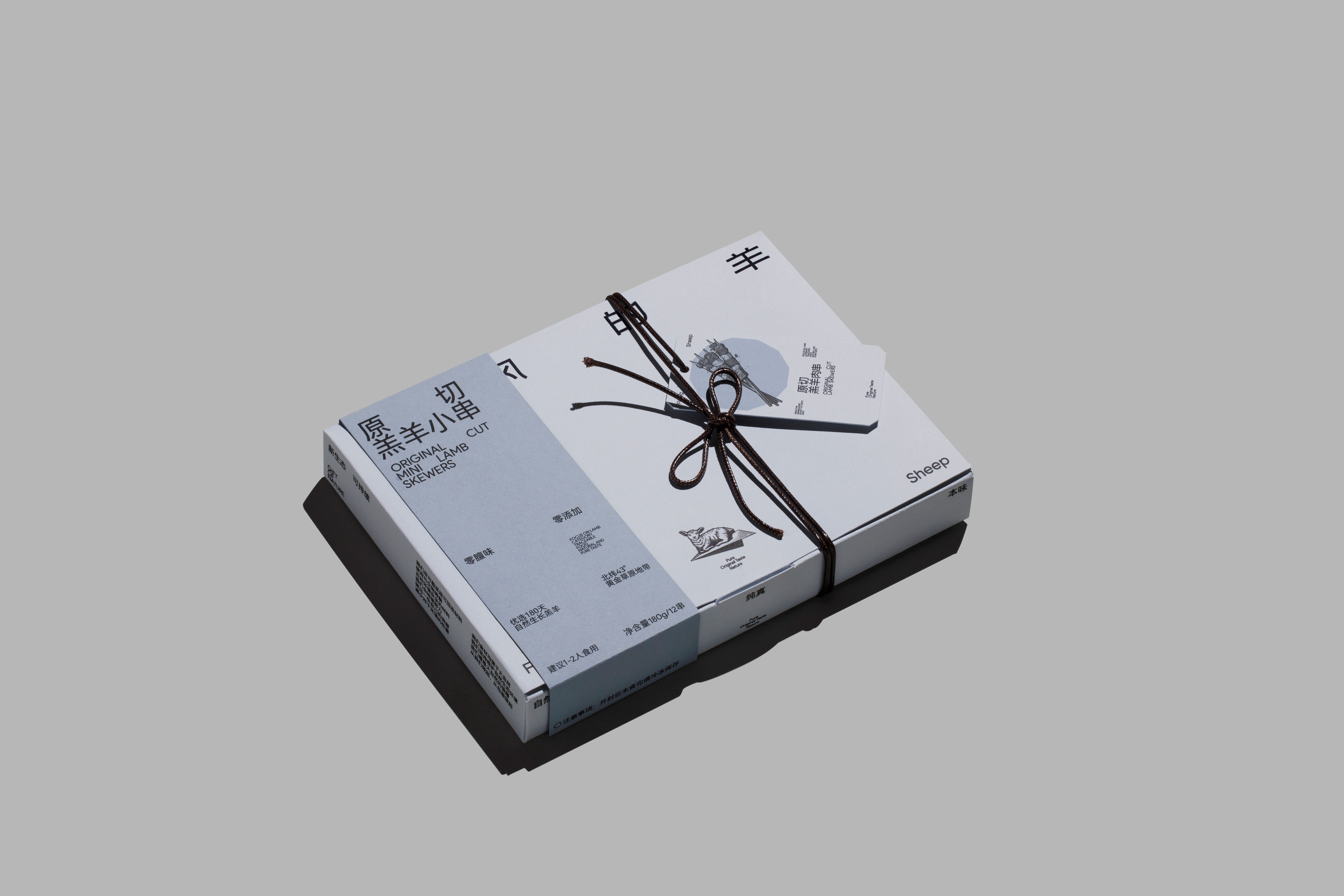 「放风的羊」羊肉生鲜新消费品牌形象设计 - ISLELESS