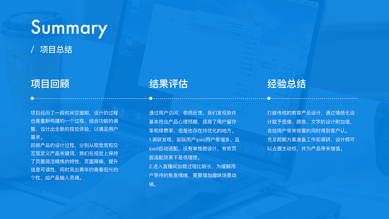 UI作品集（图ZMzU0MzQ2NDY4） - 软件界面 - 站酷设计师最初的梦想5823原创素材 - 站酷ZCOOL