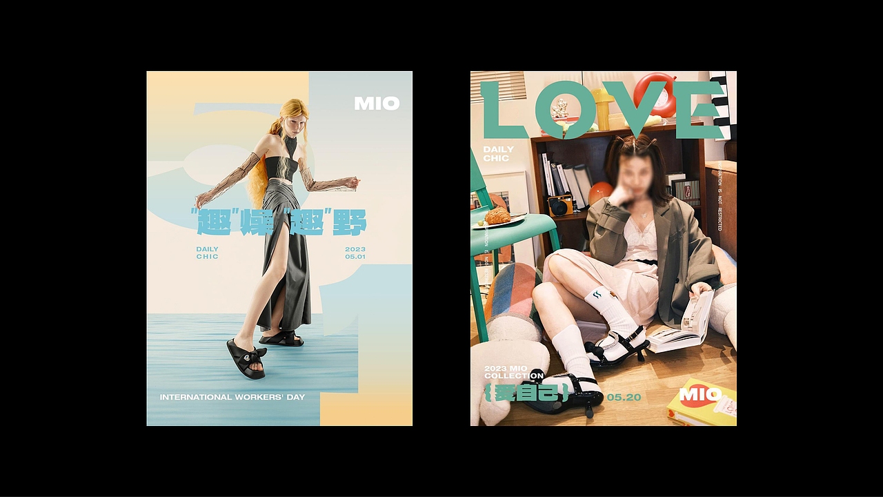 2023年度总结（图ZMzYyMTcxOTQ0） - 海报 - 站酷设计师小怪物Monster原创素材 - 站酷ZCOOL