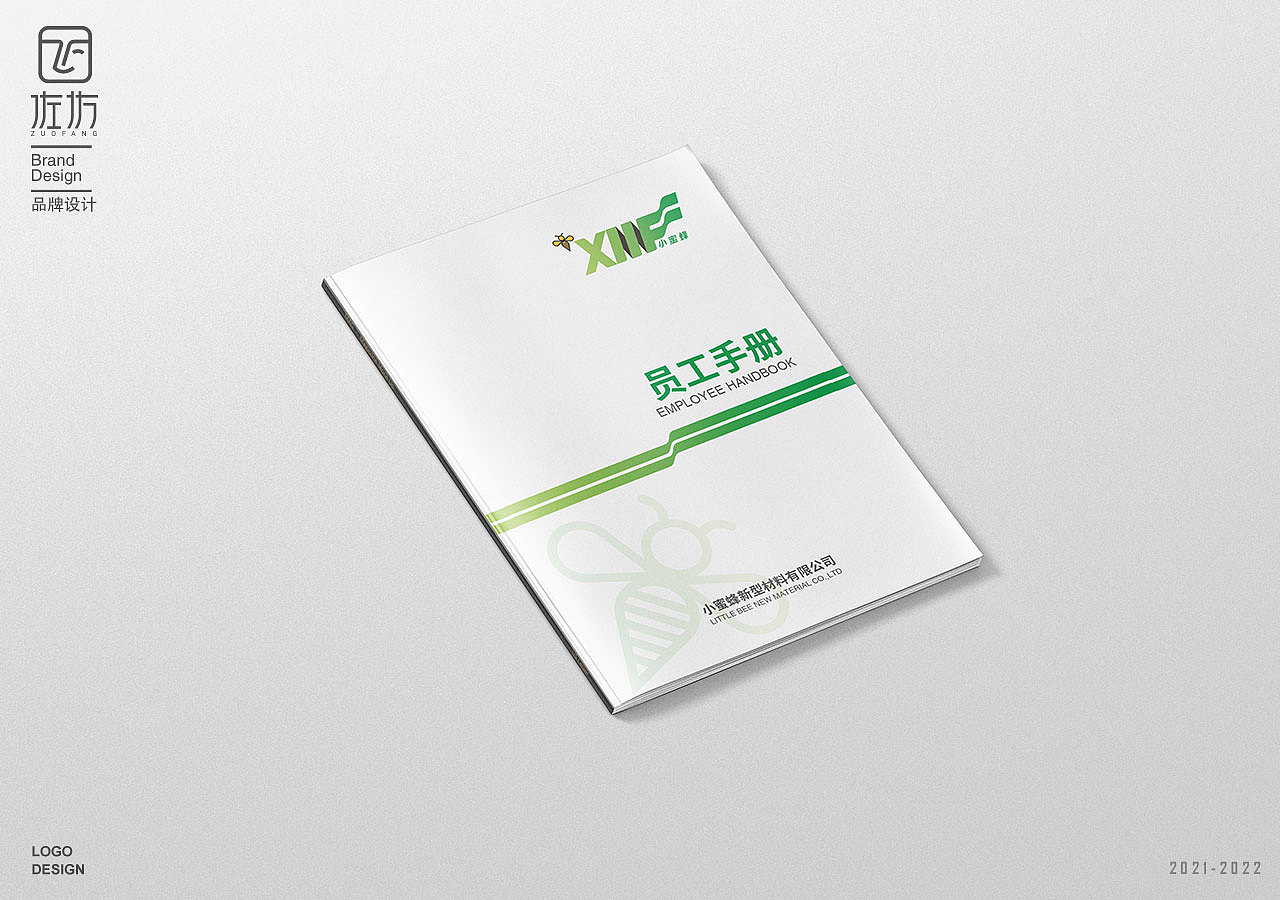 小蜜蜂视觉VI系统(图ZMzEwNTk3MjUy) - 品牌 - 站酷设计师Z28651389原创素材 - 站酷ZCOOL