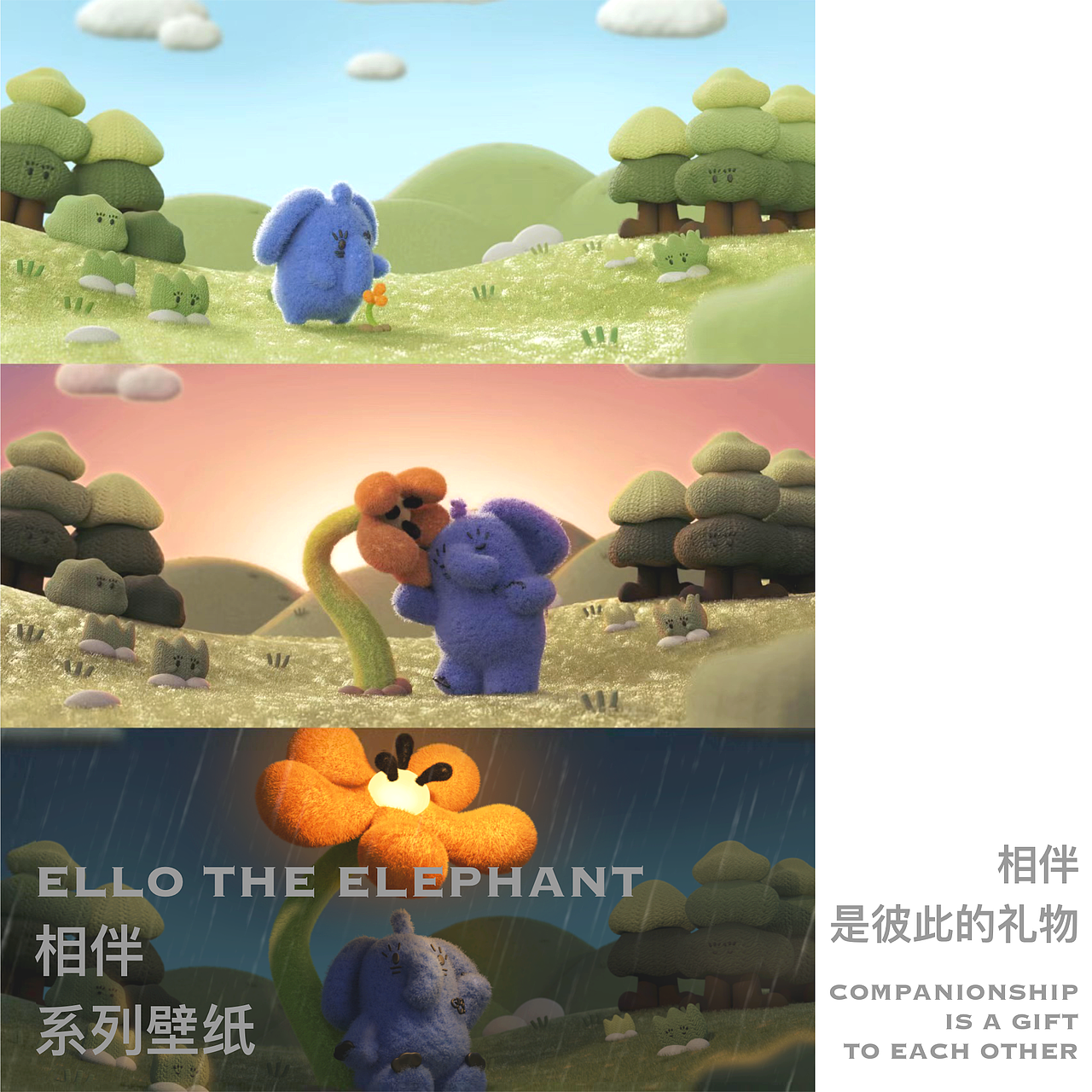 【ELLO THE ELEPHANT】LOLO FAMILY 原创IP（图ZMzY4NTkzMDE2） - IP形象 - 站酷设计师WEONE十分为一原创素材 - 站酷ZCOOL