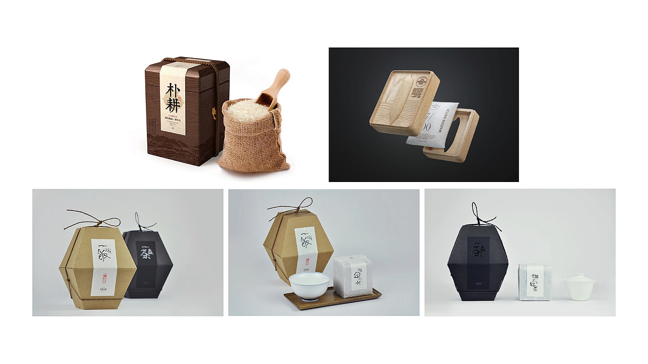 2021年稻本香提案（下半部）（图ZMzIyMjM0MTU2） - 品牌 - 站酷设计师JAYSONWANGdesign原创素材 - 站酷ZCOOL