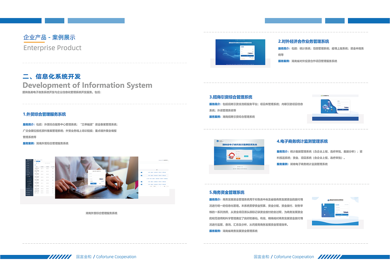 企业画册（图ZMzUxMjA5ODMy） - 书籍/画册 - 站酷设计师白夜协奏原创素材 - 站酷ZCOOL