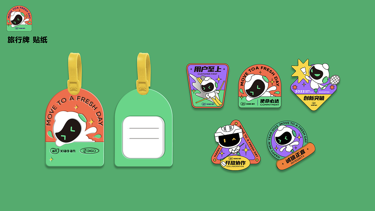 新年礼品设计（图ZMzMwNzU2NDcy） - 其他平面 - 站酷设计师徐番茄原创素材 - 站酷ZCOOL