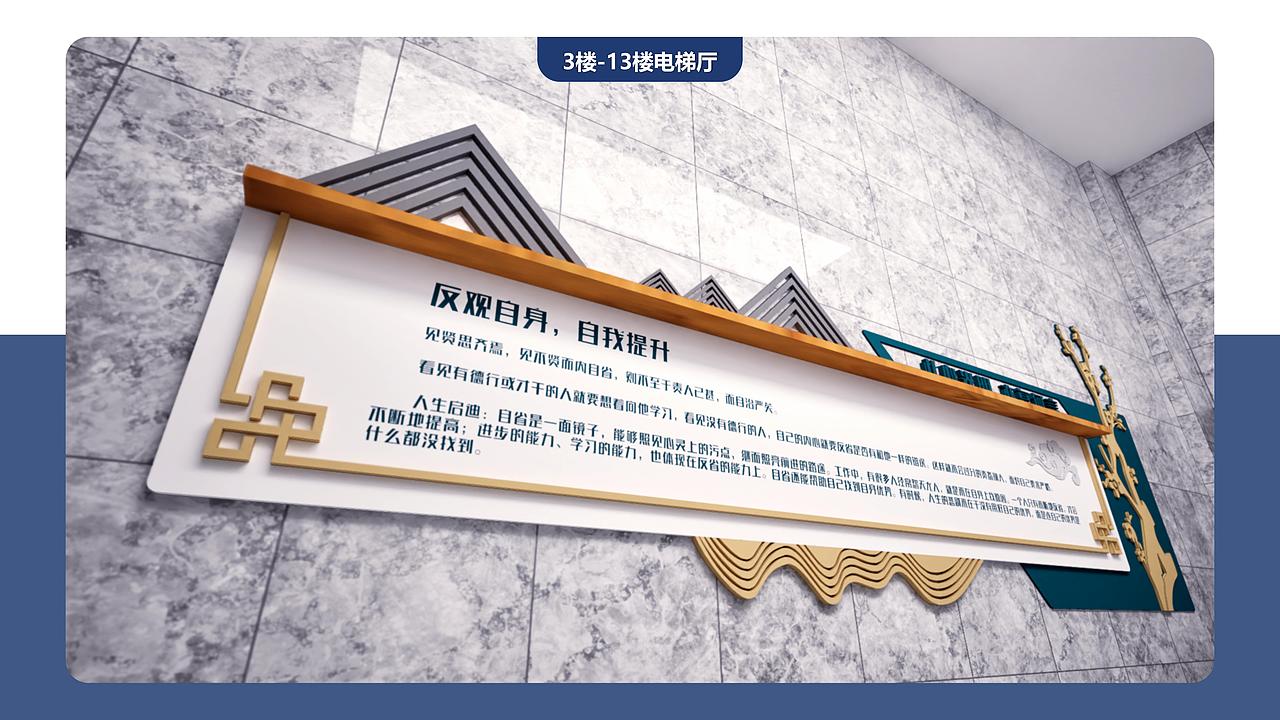 耗时一个月 文化墙面文化打造 建模渲染（图ZMzYwMDEzMzY4） - 建筑/空间 - 站酷设计师元创三维工作室原创素材 - 站酷ZCOOL
