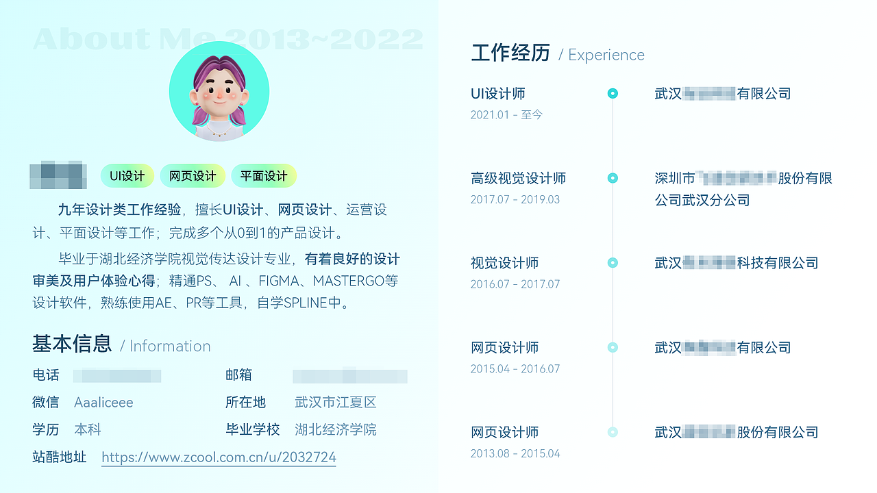 求职作品集（图ZMzMwNDY4MDgw） - APP界面 - 站酷设计师五月之恋原创素材 - 站酷ZCOOL