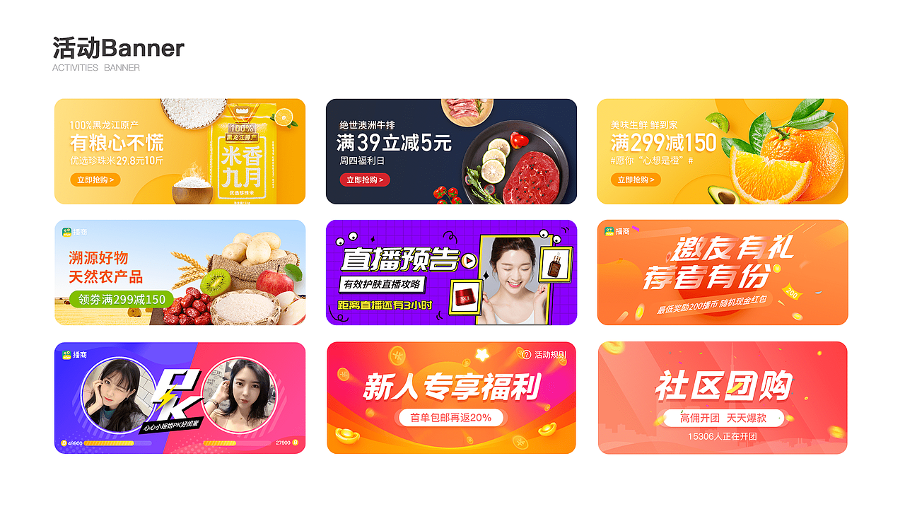 找工作的作品集（图ZMzQ0MTYxNTg0） - 主题/皮肤 - 站酷设计师Leah_Yi原创素材 - 站酷ZCOOL