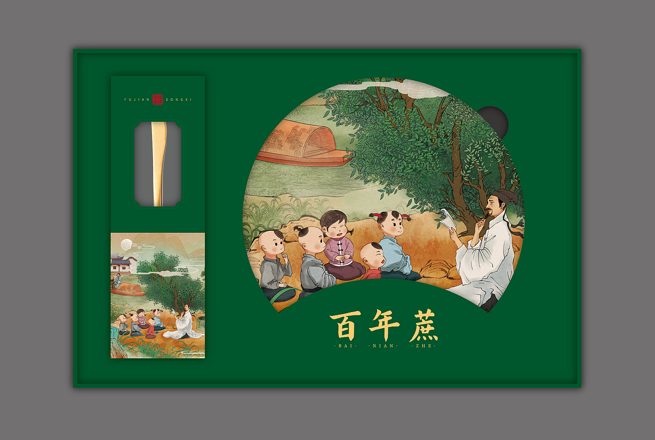 松溪“百年蔗”包装方案（图ZMzE2MDg1Nzgw） - 包装 - 站酷设计师蟹夹夹原创素材 - 站酷ZCOOL