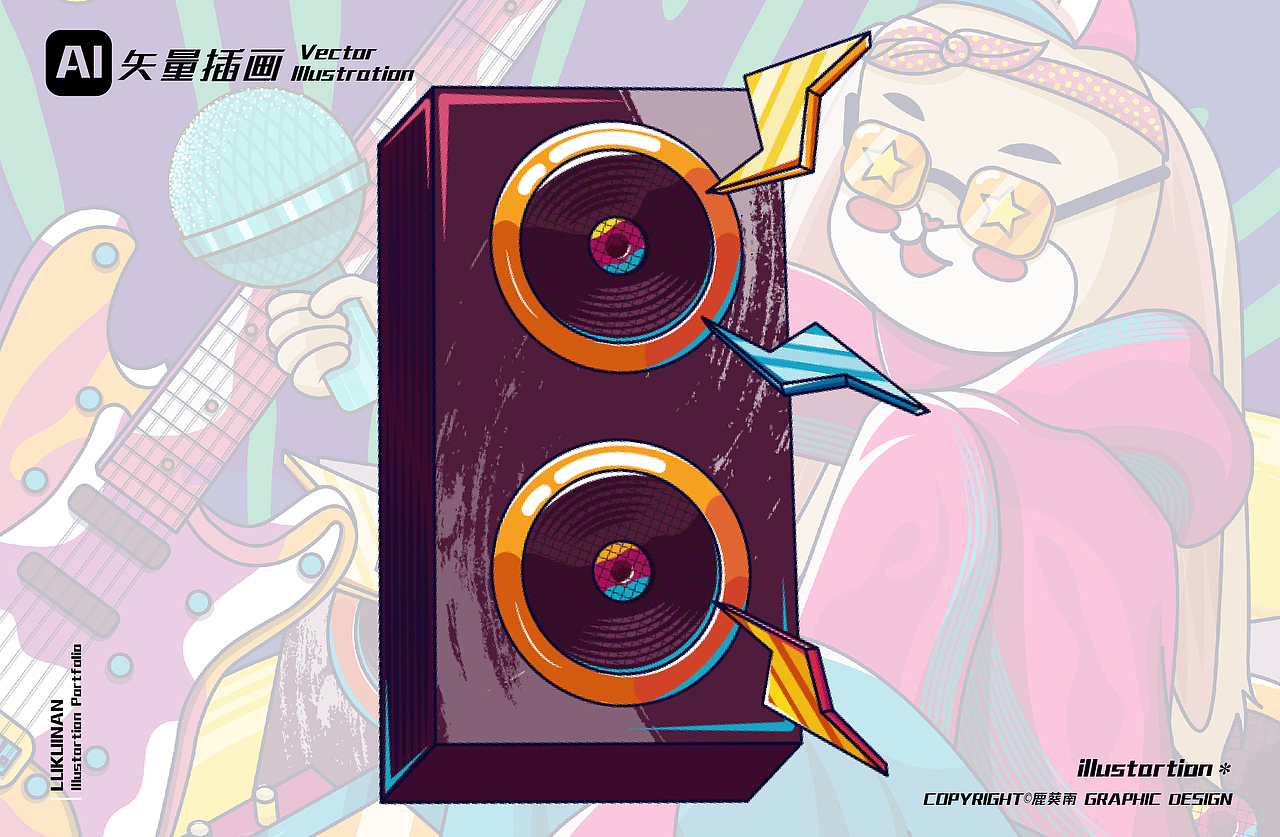 潮流音乐节丨AI矢量潮流海报展示