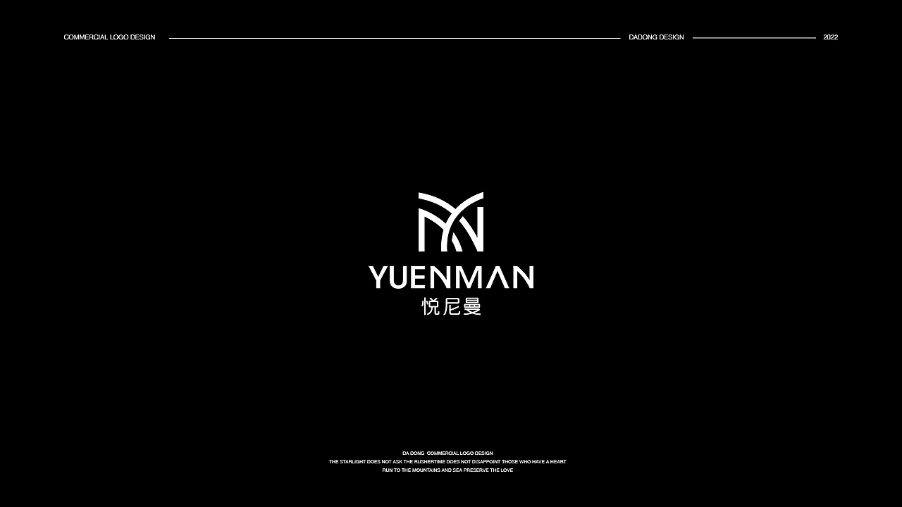 2022 | 商业LOGO合集