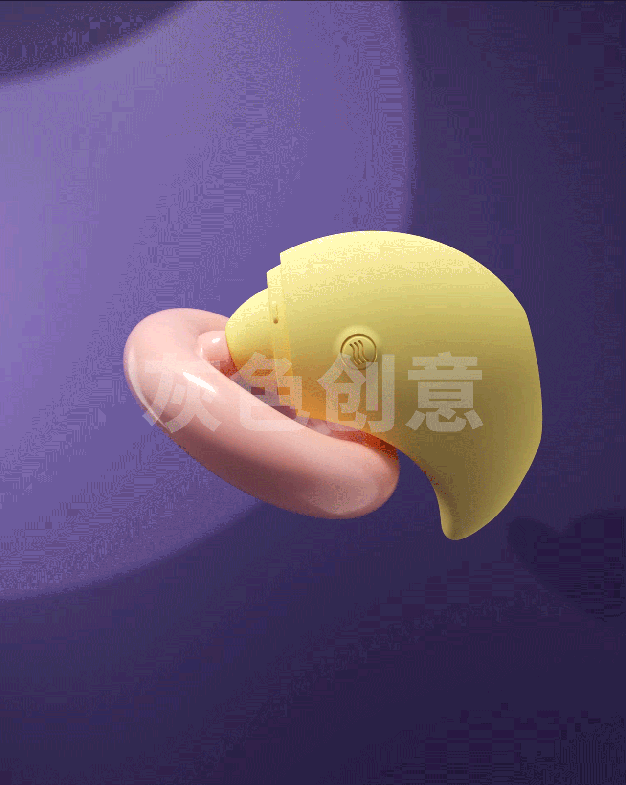 暮月吮吸器（图ZMzE3Njc1Njky） - 产品 - 站酷设计师灰色创意原创素材 - 站酷ZCOOL