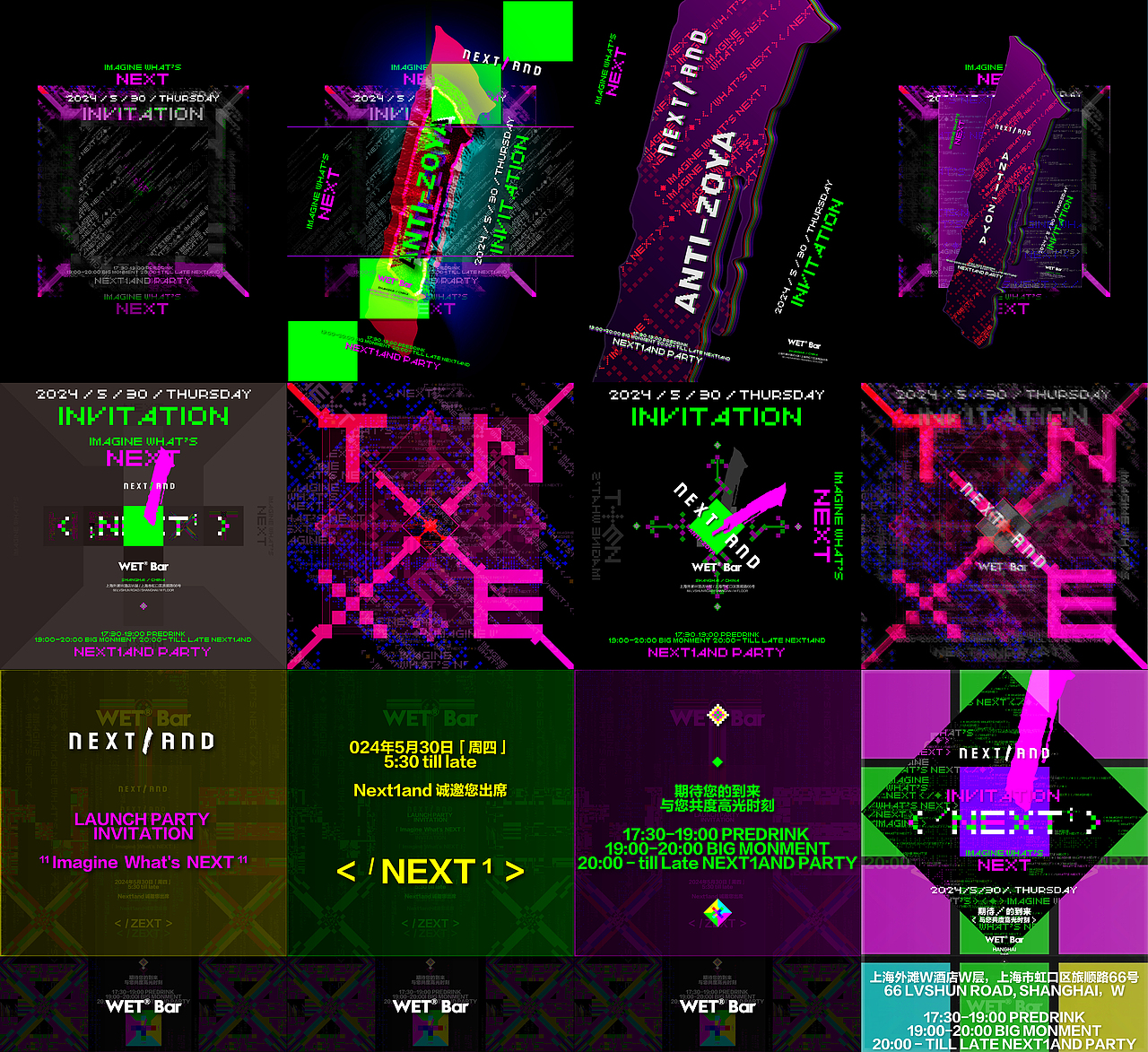 👾 🔷 IMAGINE WHAT'S NEXT 🤗 📐(图ZMzcwMDcyMDc2) - 海报 - 站酷设计师赛博闹宗原创素材 - 站酷ZCOOL