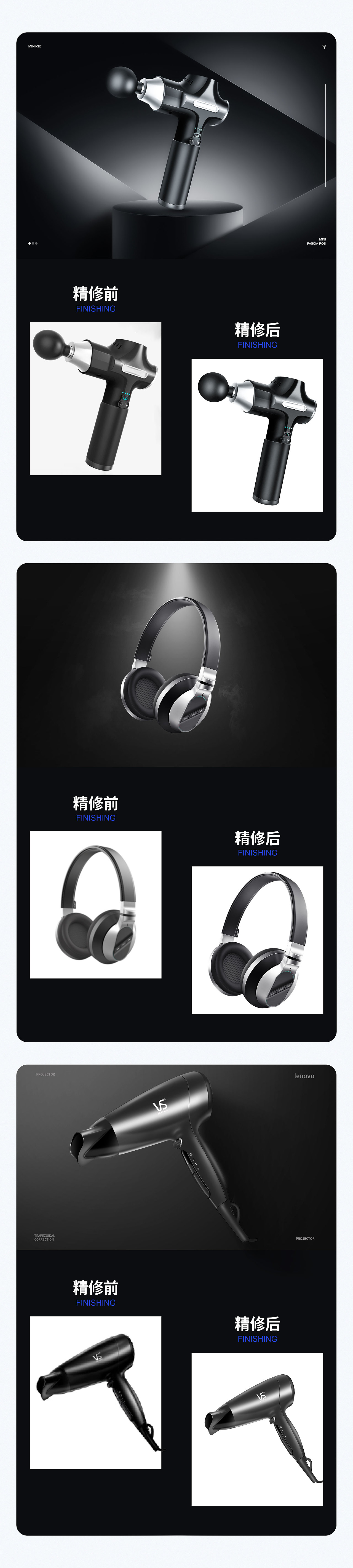 作品集（图ZMzM3OTg3Njcy） - 电商 - 站酷设计师宋加索Picasso原创素材 - 站酷ZCOOL