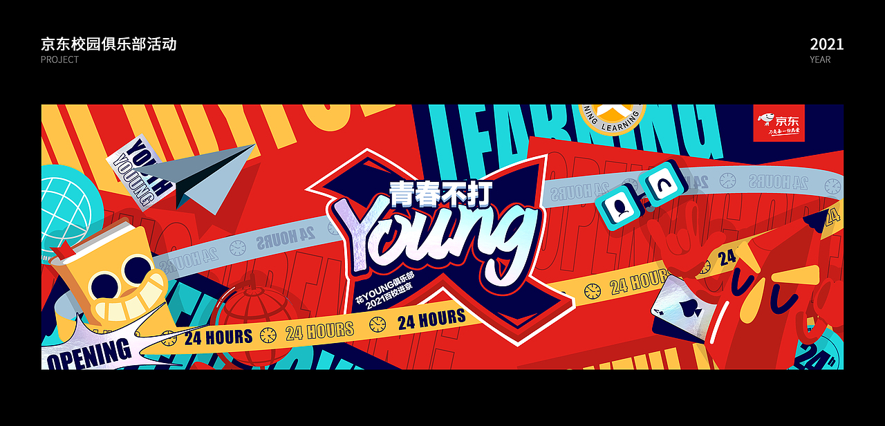 2021-2022部分作品展示