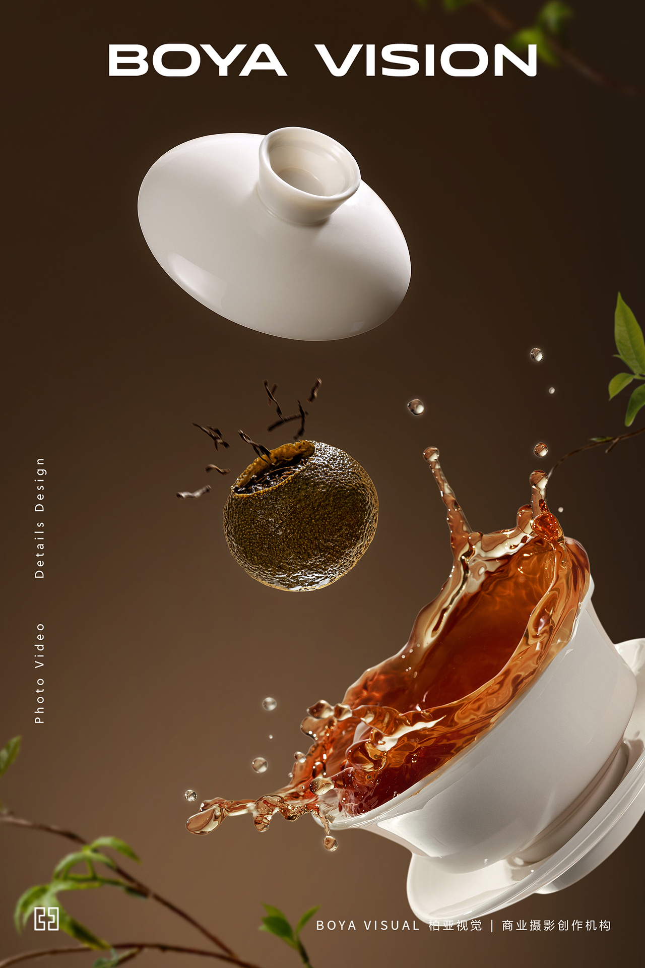 茶饮摄影 |瑞庆隆 小青柑皮普洱茶 X BOYA 视觉创作(图ZMzU2NTE1MTU2) - 产品摄影 - 站酷设计师柏亚视觉摄影原创素材 - 站酷ZCOOL