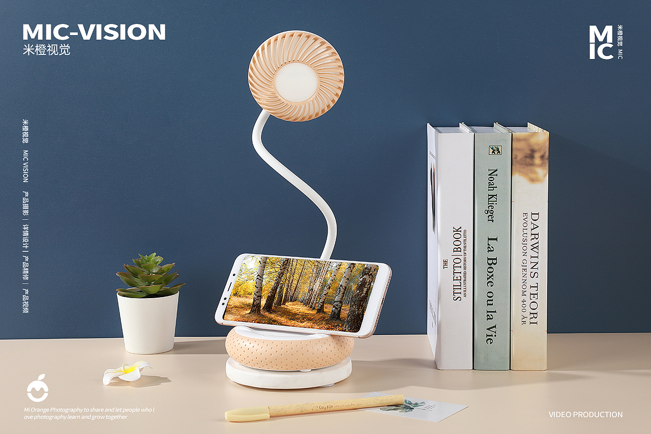 产品摄影｜小台灯 ✖ 米橙视觉（图ZMzQwNjA0MzMy） - 产品摄影 - 站酷设计师米橙视觉原创素材 - 站酷ZCOOL