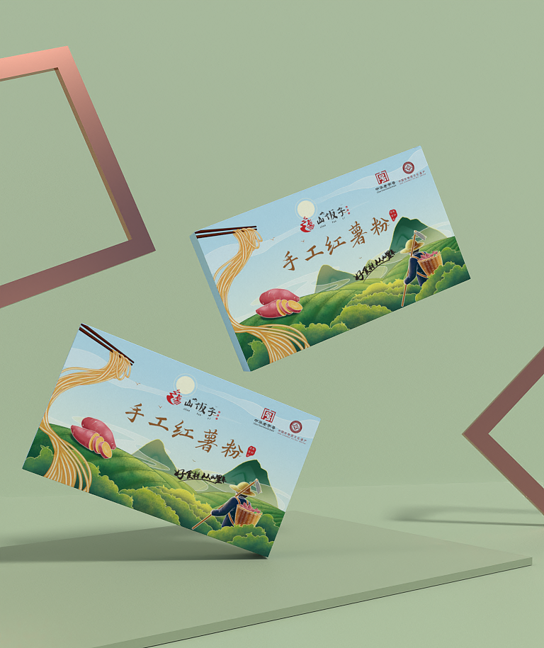 山贩子手工红薯粉