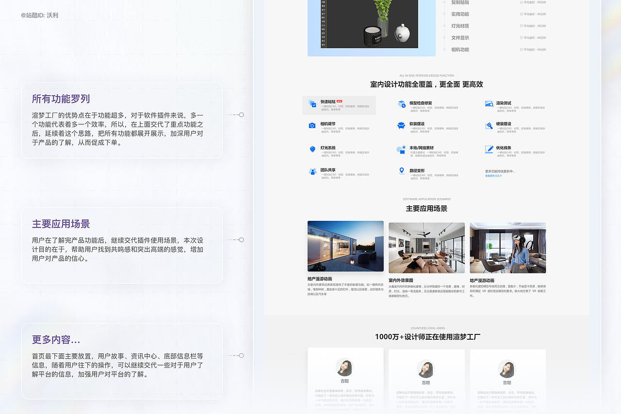 郭伟梁的2022年UI/UX求职作品集（图ZMzEwMjAzNTQ0） - APP界面 - 站酷设计师沃利原创素材 - 站酷ZCOOL