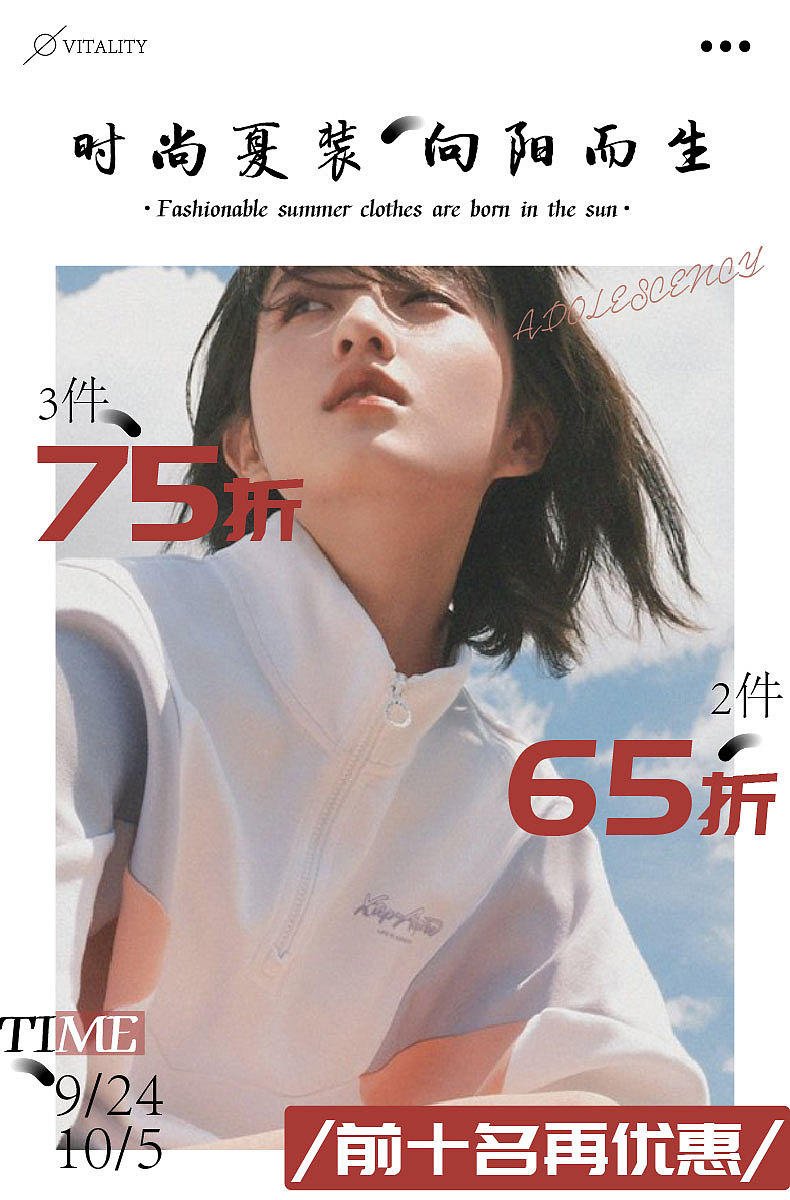 海报（图ZMzQxMDIwNzcy） - 其他 - 站酷设计师ai小样sk原创素材 - 站酷ZCOOL