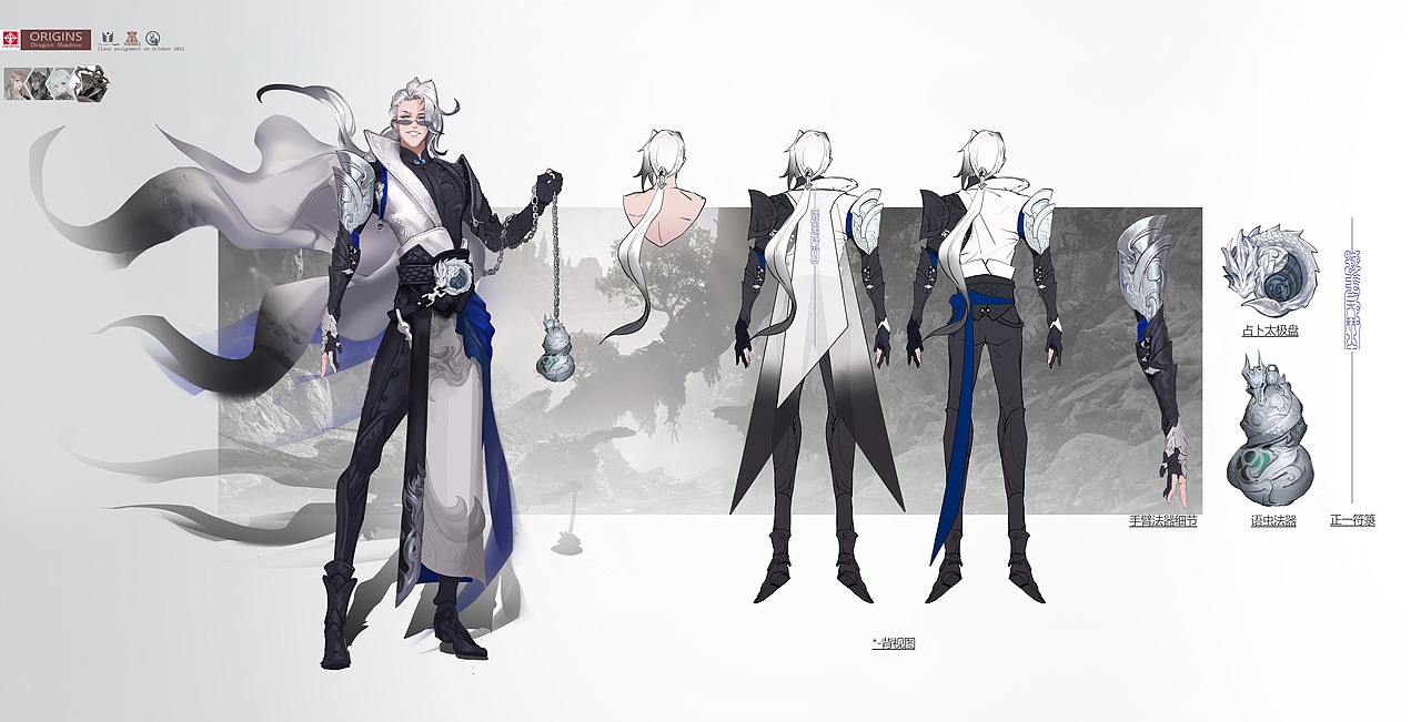 设计类 画师A（图ZMzA2ODU2MjEy） - 游戏原画 - 站酷设计师玖九六工作室原创素材 - 站酷ZCOOL
