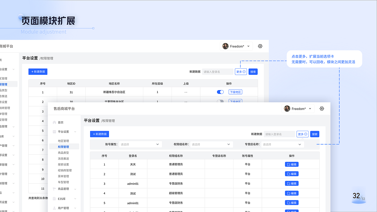 2020-2022作品合集（图ZMzE4MzkyMDc2） - APP界面 - 站酷设计师西瓜Gxgsy原创素材 - 站酷ZCOOL