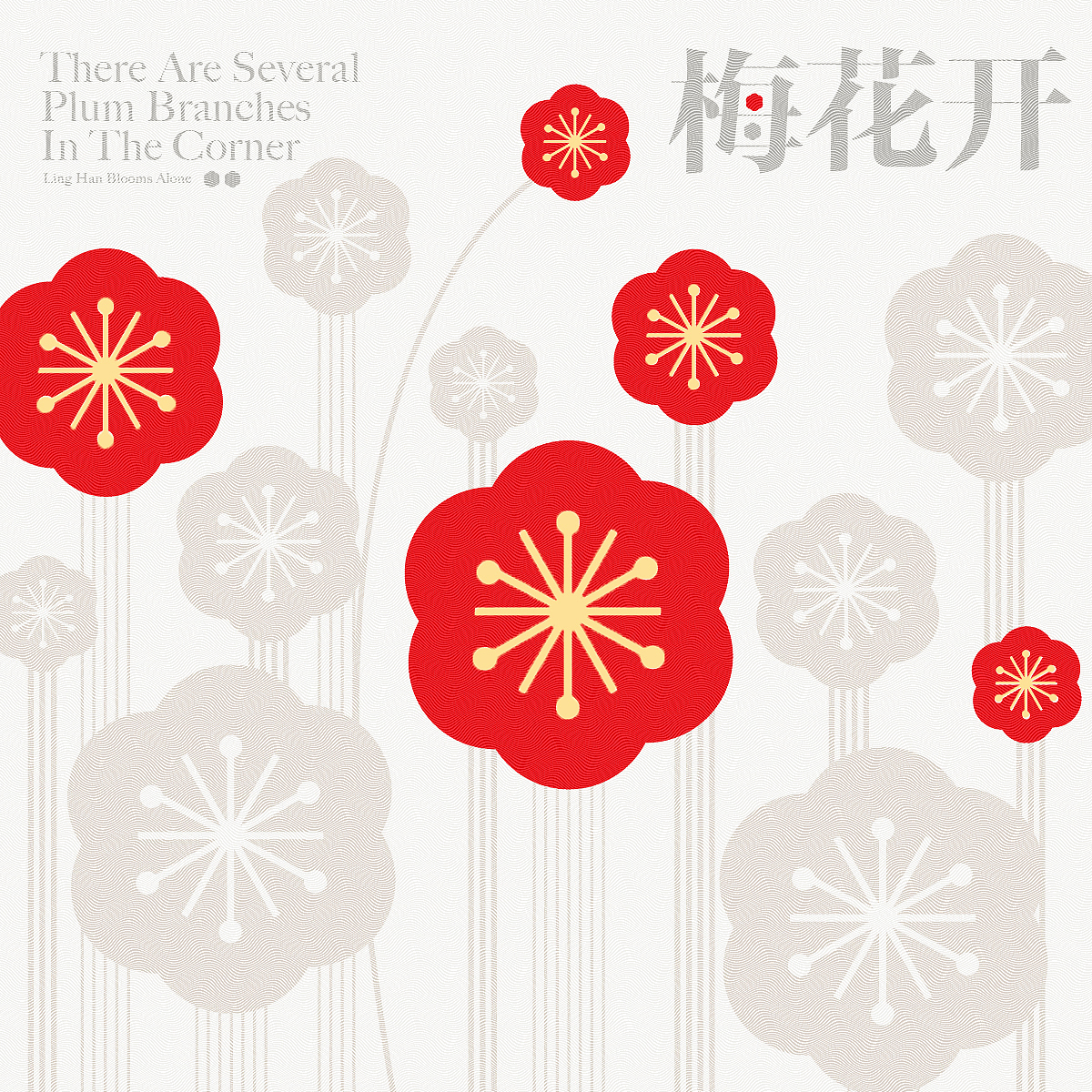 Day14（圖ZMzI0NDI1NzQ0） - 圖案 - 站酷設(shè)計(jì)師盞別原創(chuàng)素材 - 站酷ZCOOL