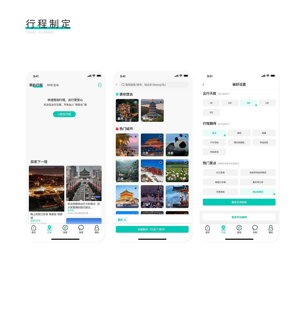作品集分享（图ZMzE0MTA5NDM2） - APP界面 - 站酷设计师就叫我乐公子原创素材 - 站酷ZCOOL