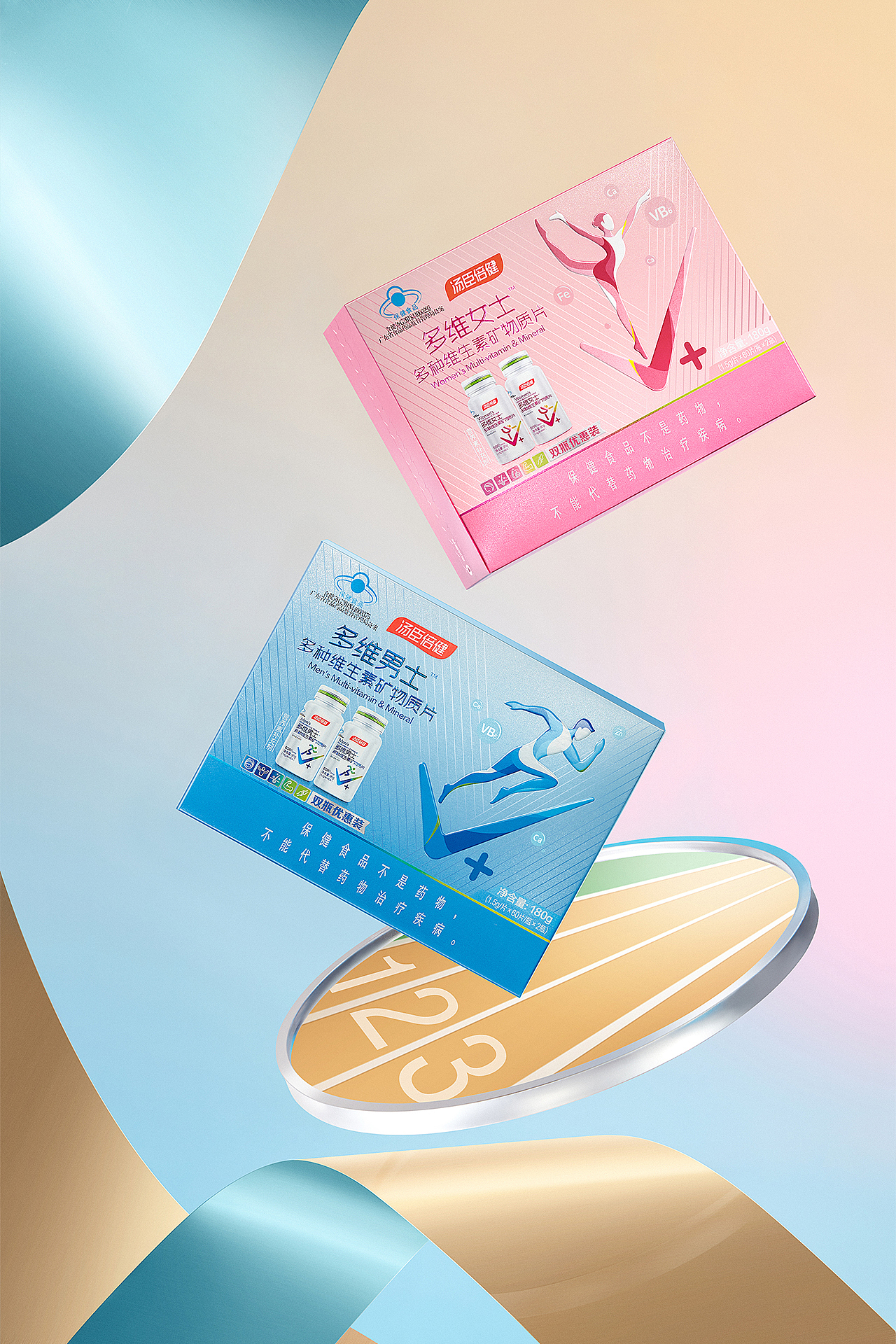 汤臣倍健｜燃动金秋系列 & TC装备包｜包装+拍摄+视频（图ZMzEzODE2NjY0） - 品牌 - 站酷设计师BH创意原创素材 - 站酷ZCOOL