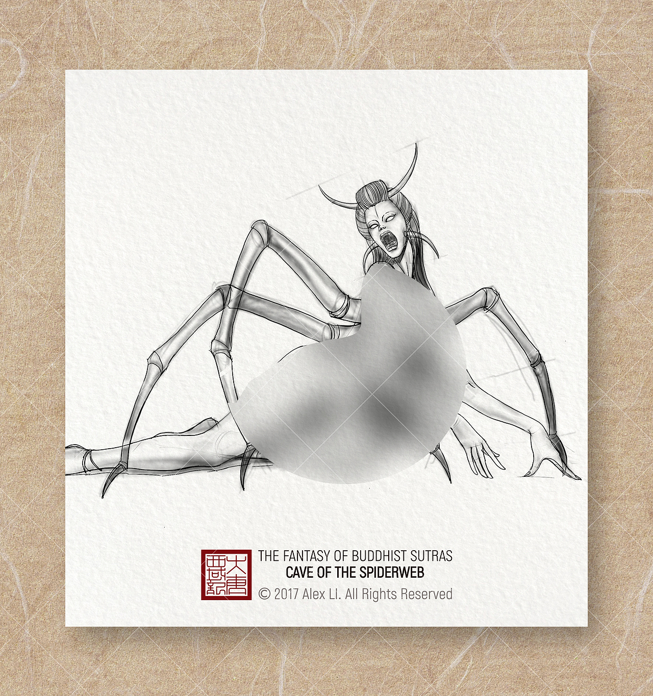 大唐西域记绘卷盘丝洞 - 草图