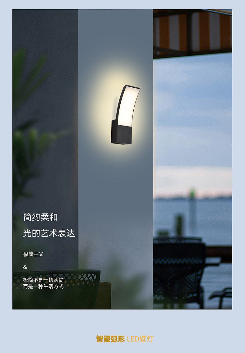 弧形高端品质壁灯（图ZMzU4MjQ0NjYw） - 电商 - 站酷设计师容今莳原创素材 - 站酷ZCOOL