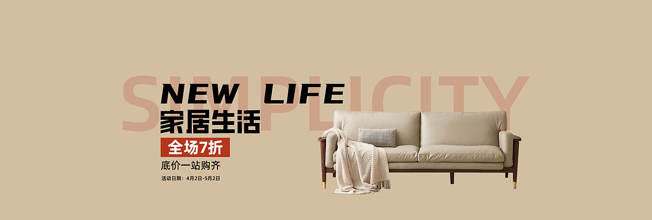 banner（图ZMzM5Mzg2MzMy） - 海报 - 站酷设计师理想五颗冰原创素材 - 站酷ZCOOL