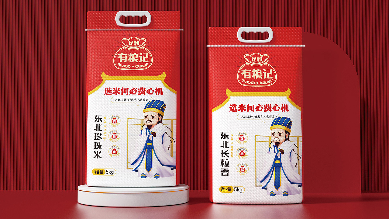 昆和米业品牌全案x一棵树|大米包装设计|诸葛亮IP