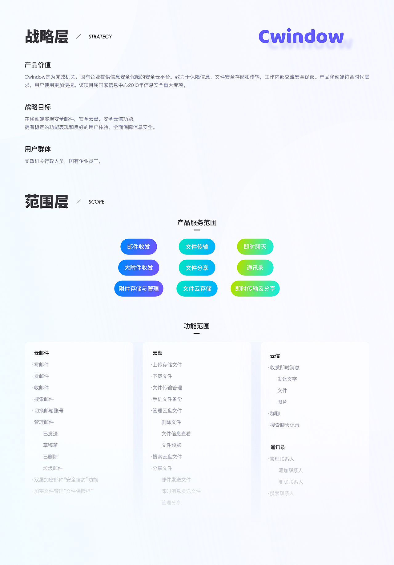 个人作品集（图ZMzQ3NzMxNDYw） - APP界面 - 站酷设计师jenkinbb原创素材 - 站酷ZCOOL