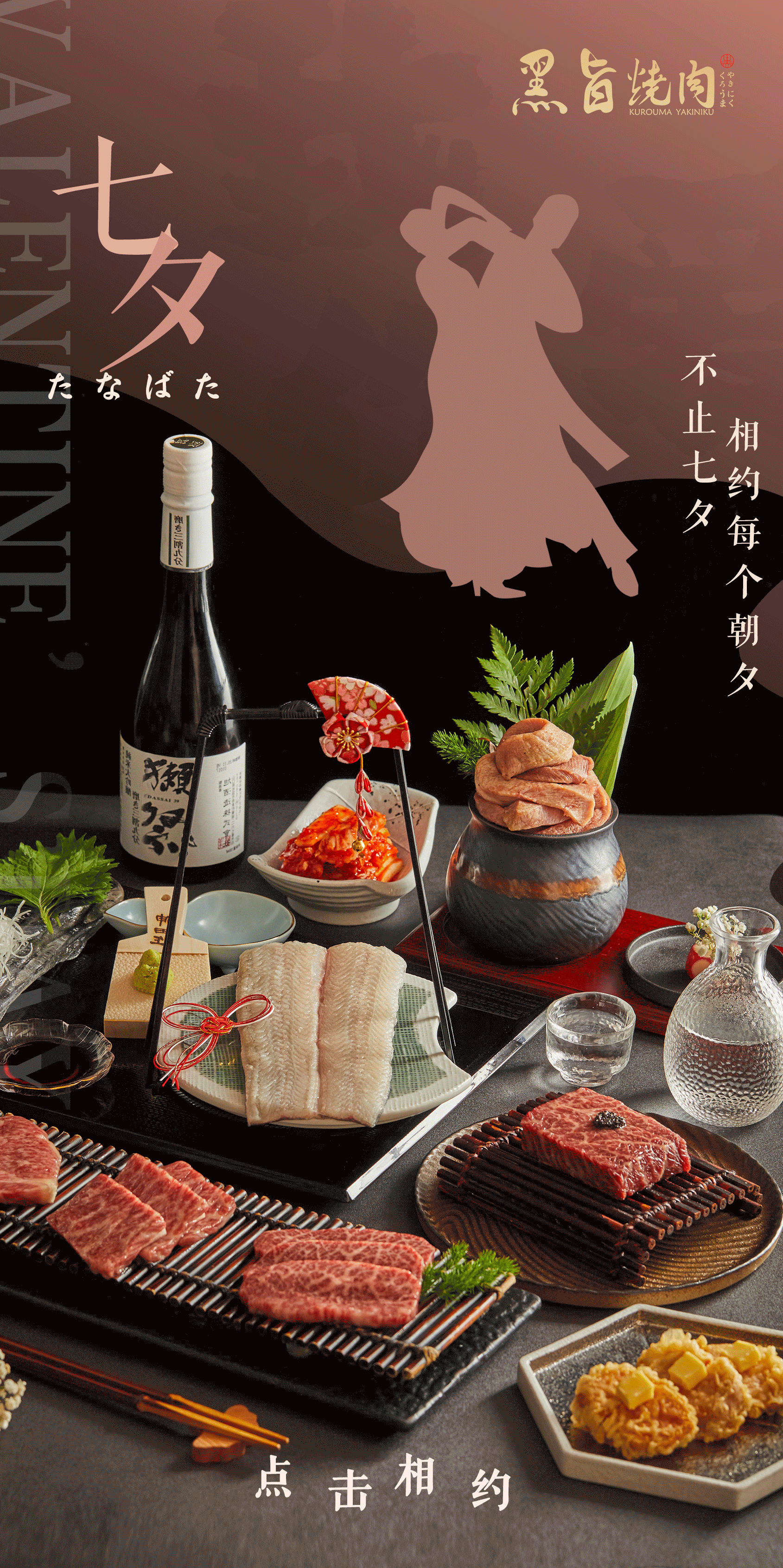 推文排版|公众号|品牌设计|粤菜