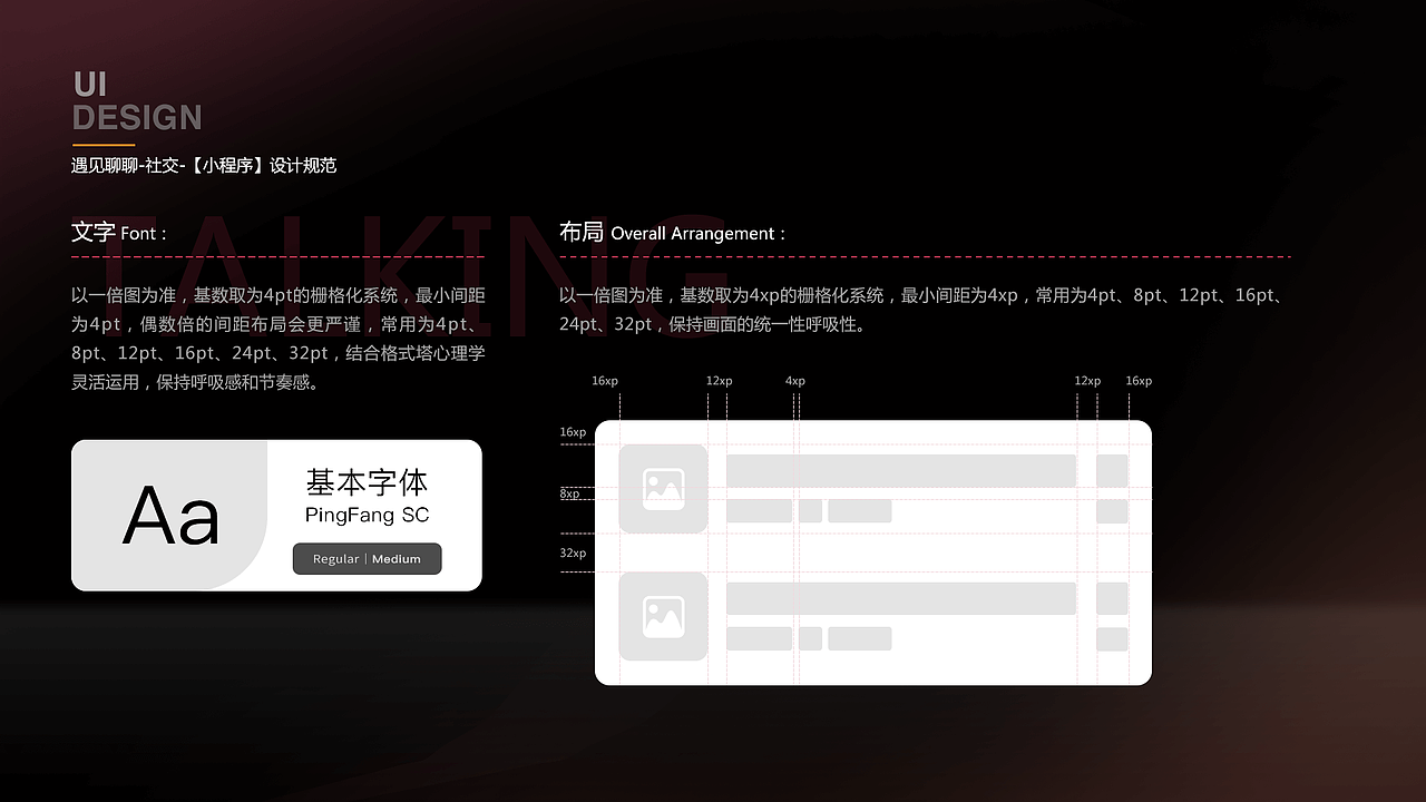2022-海宁Hain-作品集（图ZMjk3NzQxOTg0） - 其他 - 站酷设计师海宁Hain原创素材 - 站酷ZCOOL