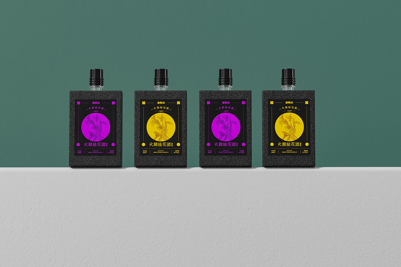 壶瓶山 | 火棘桂花酒包装设计