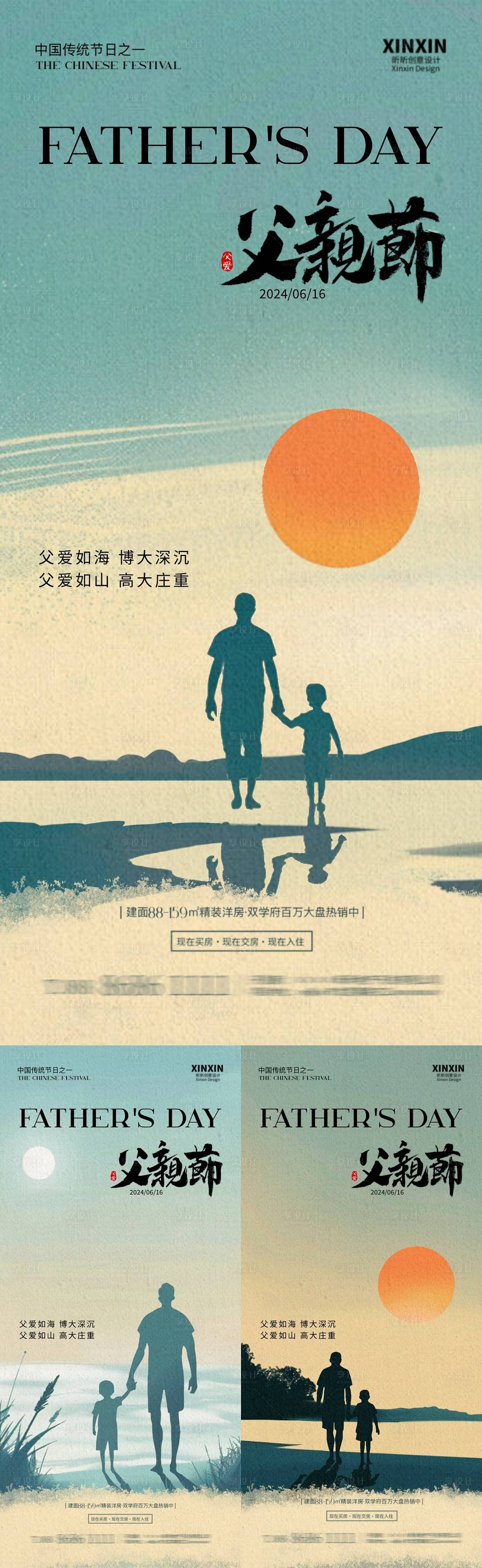 作品编号:31840024431214802 格式:PSD