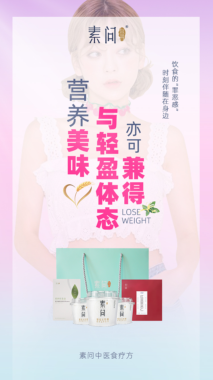 海报（图ZMzAwNDY5MzY4） - 海报 - 站酷设计师丨路上原创素材 - 站酷ZCOOL