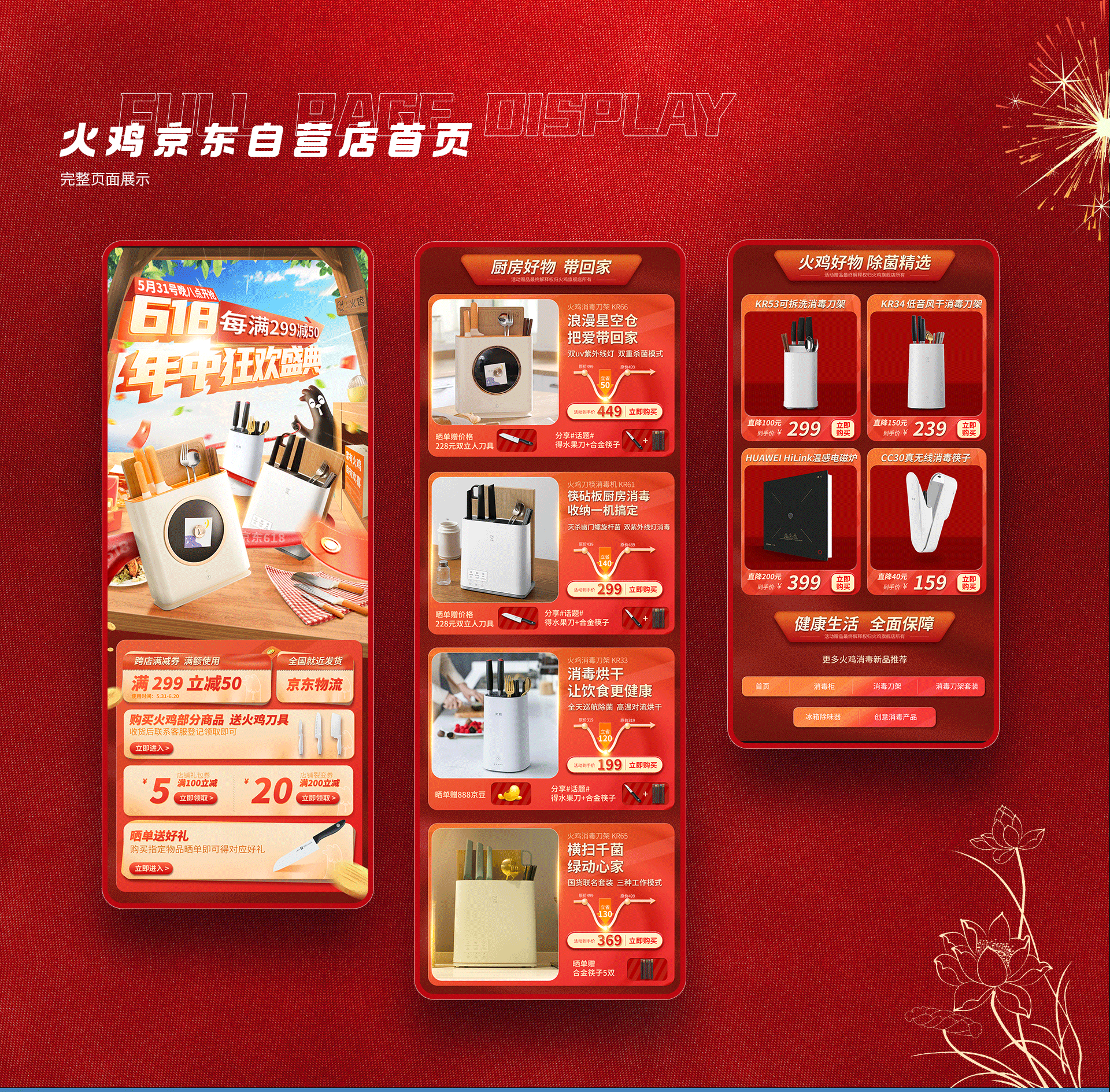 2022年的作品总结（图ZMzM4NTI4MjI0） - 电商 - 站酷设计师Single逸风原创素材 - 站酷ZCOOL