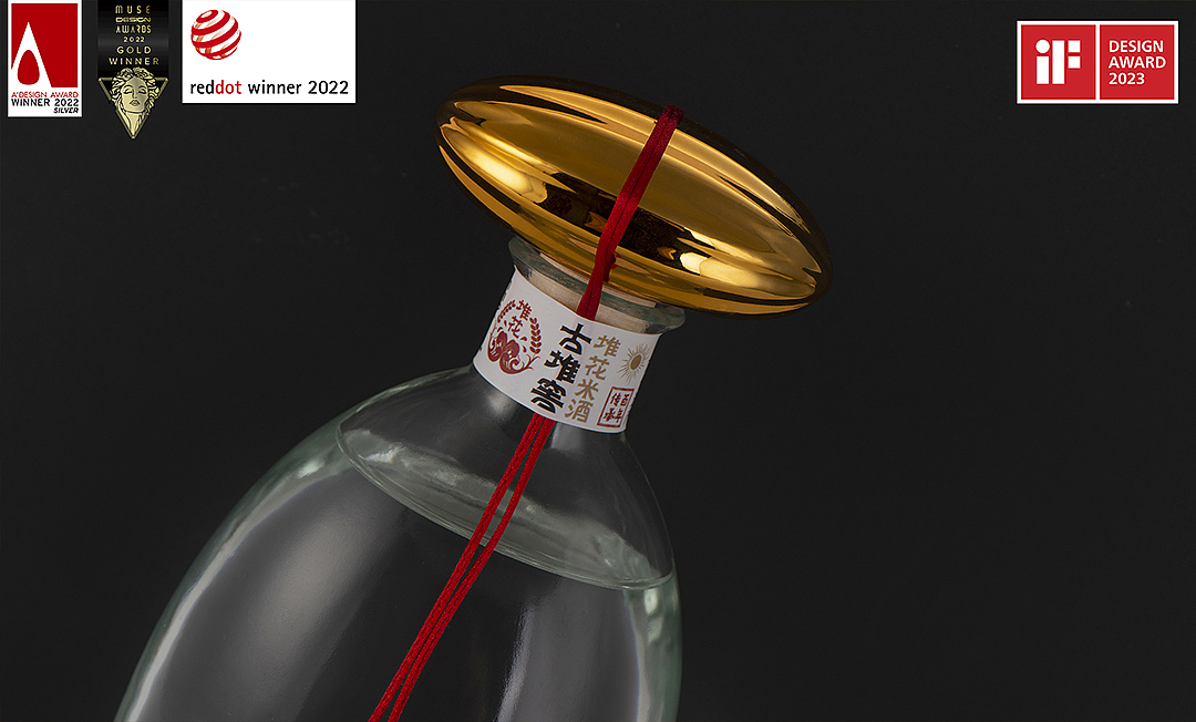 火狼荣获—2023 IF设计奖（图ZMzM4NzYzMjQ4） - 包装 - 站酷设计师火狼设计原创素材 - 站酷ZCOOL