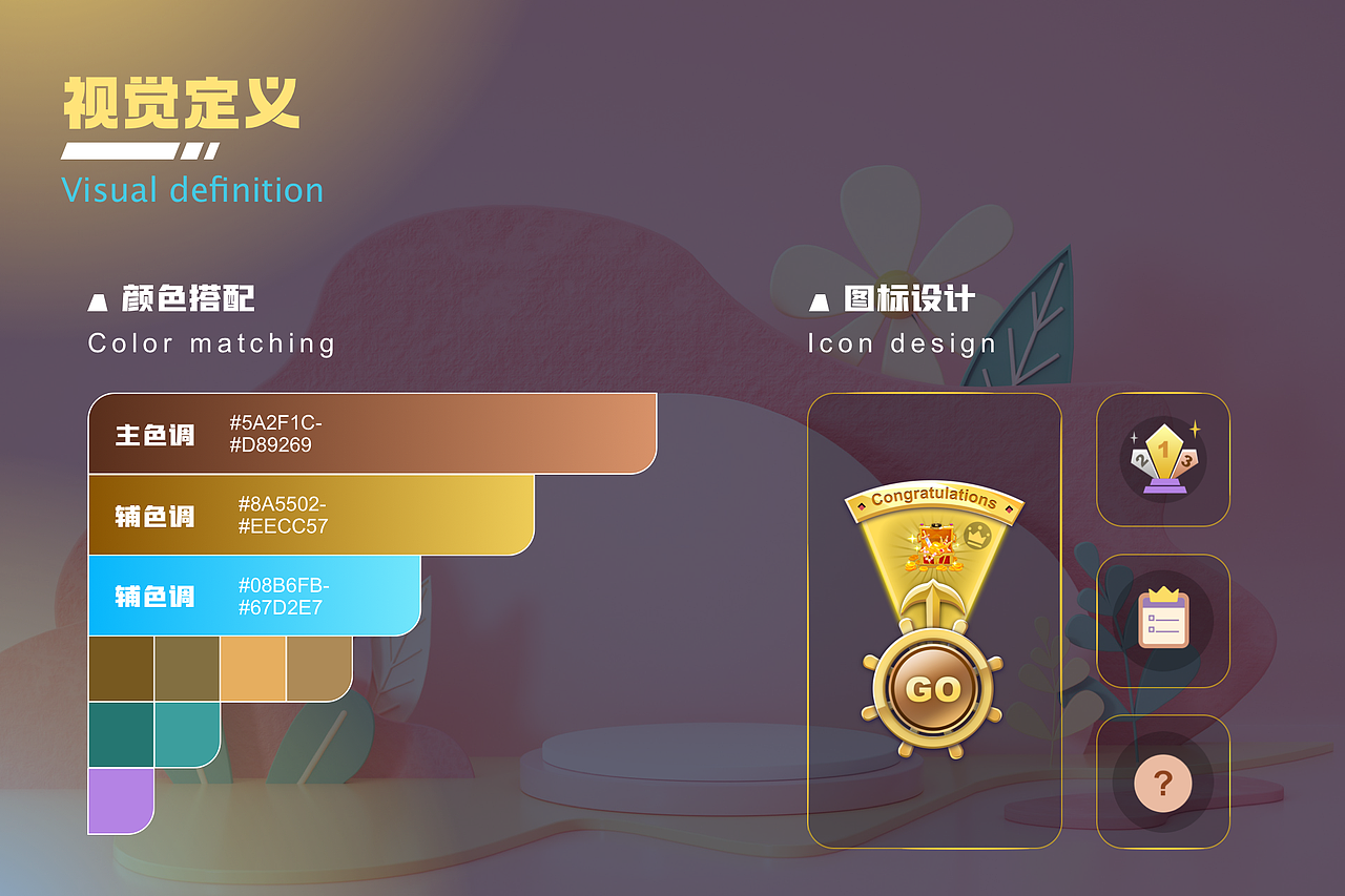 2022作品集（图ZMjk4MzcxMDAw） - APP界面 - 站酷设计师无神論原创素材 - 站酷ZCOOL