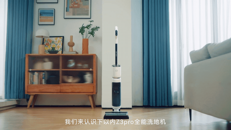 TVC视频 | 以内扫地机 | 响马摄影