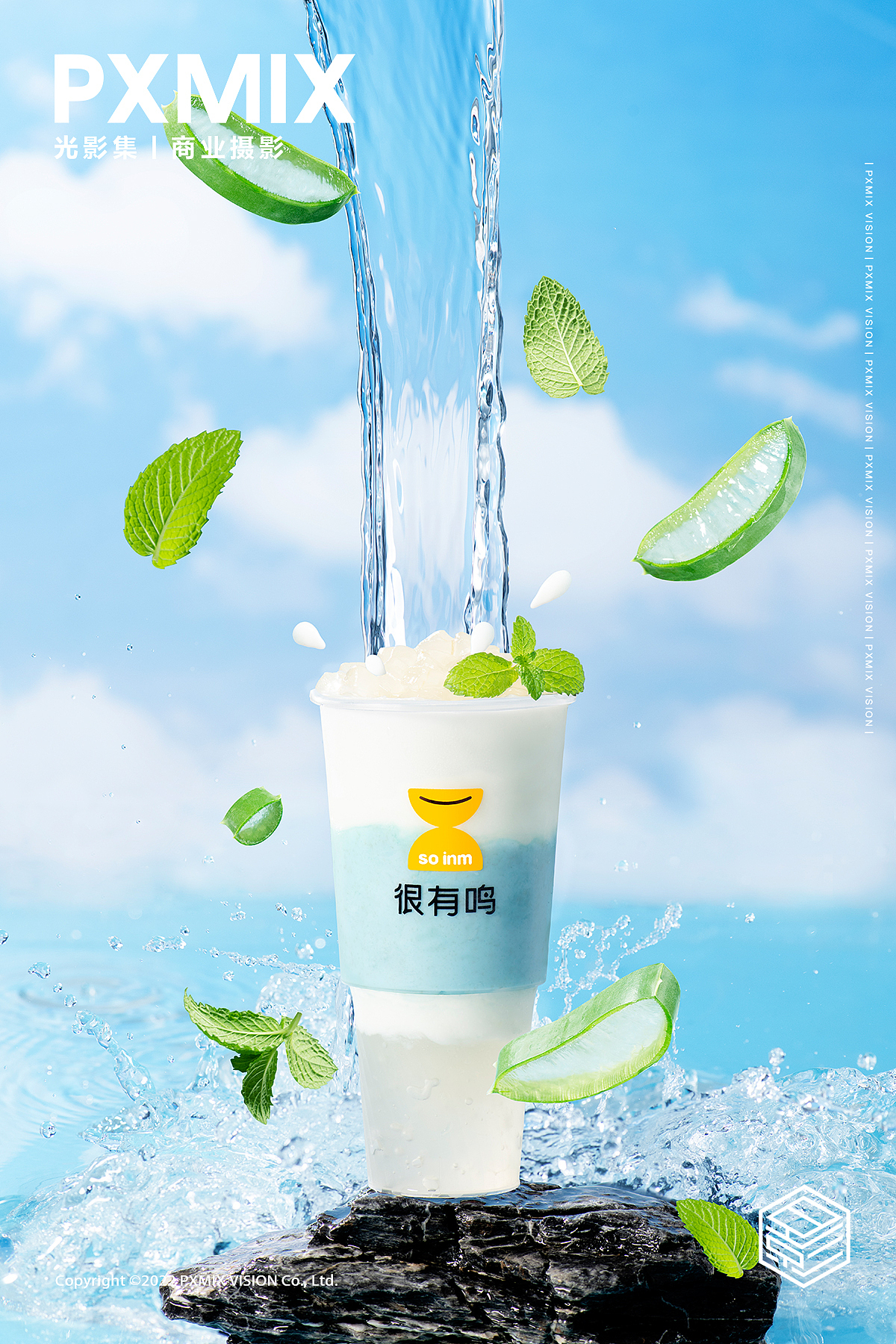 饮品摄影丨一鸣酸奶 夏季很有鸣 x 光影集PXMIX(图ZMzQxOTQyMjU2) - 产品摄影 - 站酷设计师光影集原创素材 - 站酷ZCOOL