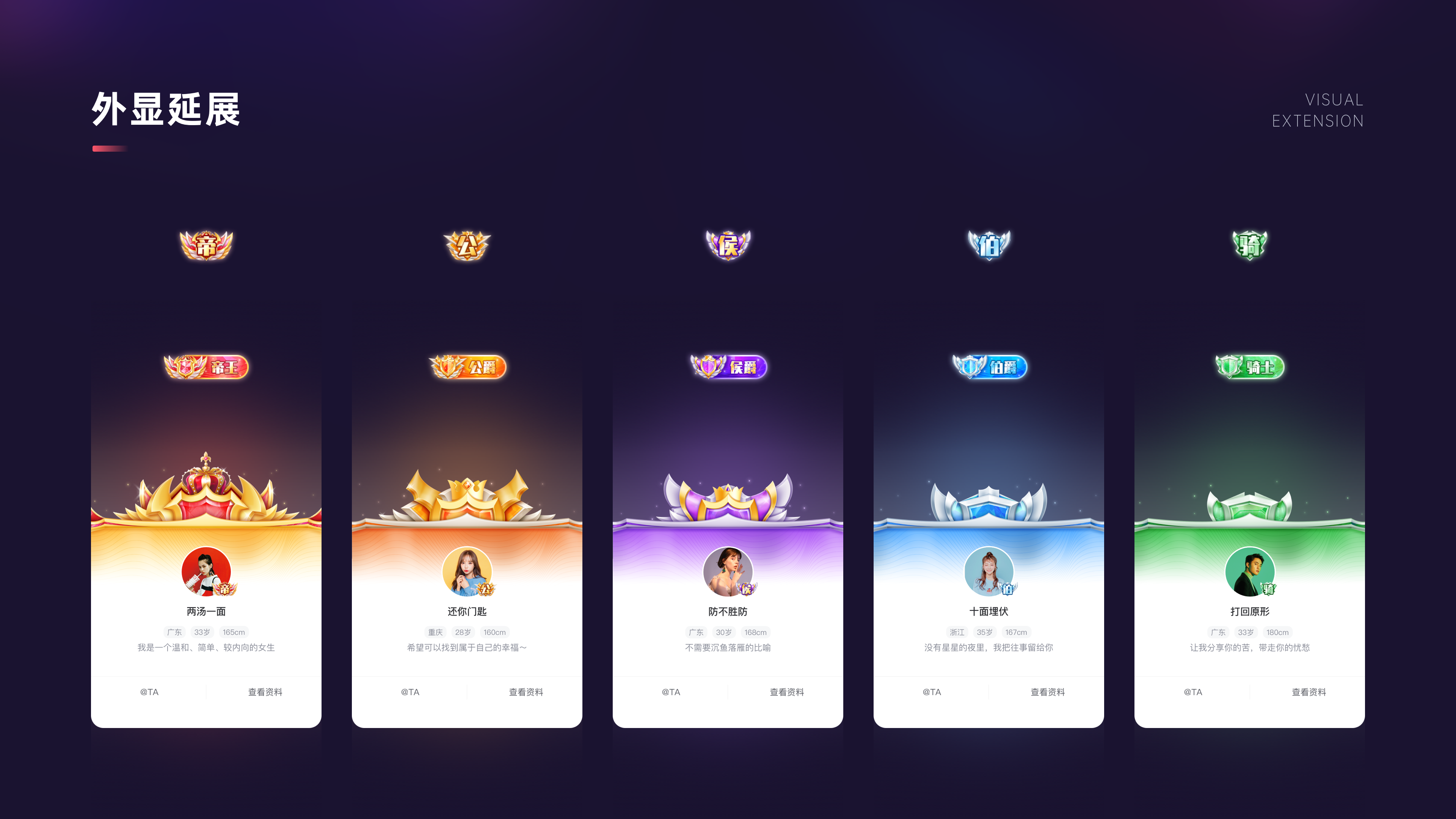 2019 - 2021 PROJECTS（图ZMzU5NzI2NTI0） - APP界面 - 站酷设计师PEARKWOK原创素材 - 站酷ZCOOL